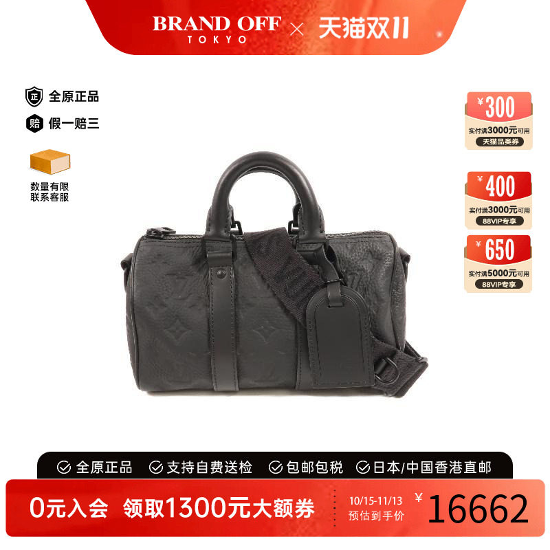 中古LV路易威登斜挎包メンズ牛皮
