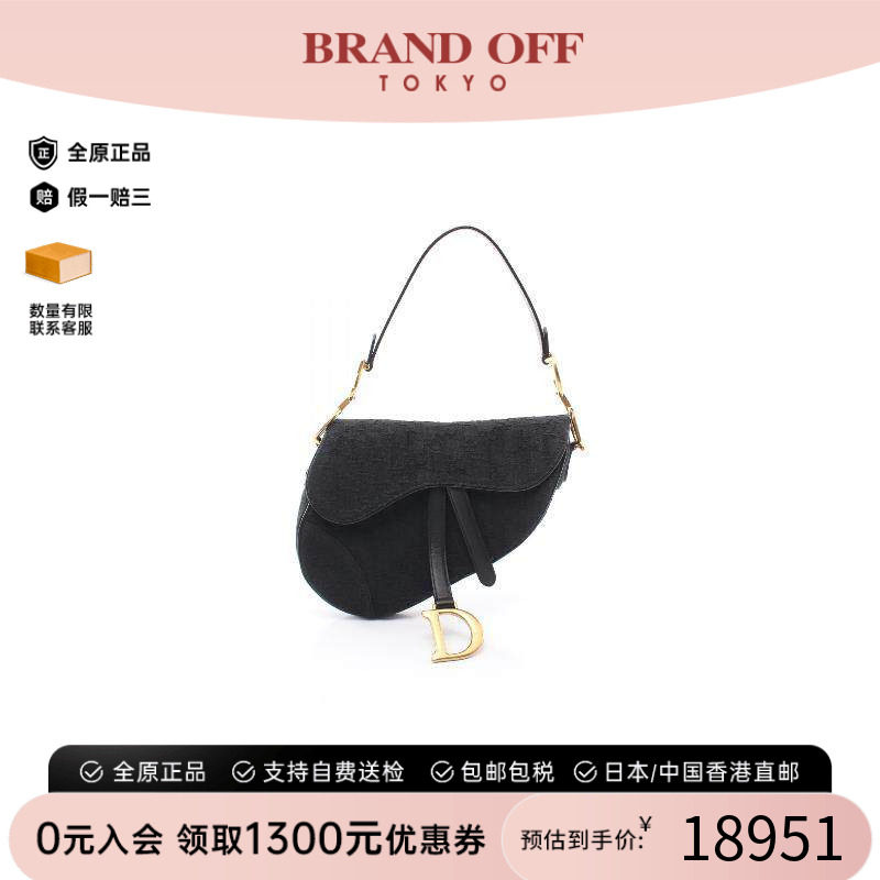 中古Dior迪奥单肩包レディース