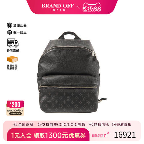 中古LV路易威登双肩包メンズ牛皮