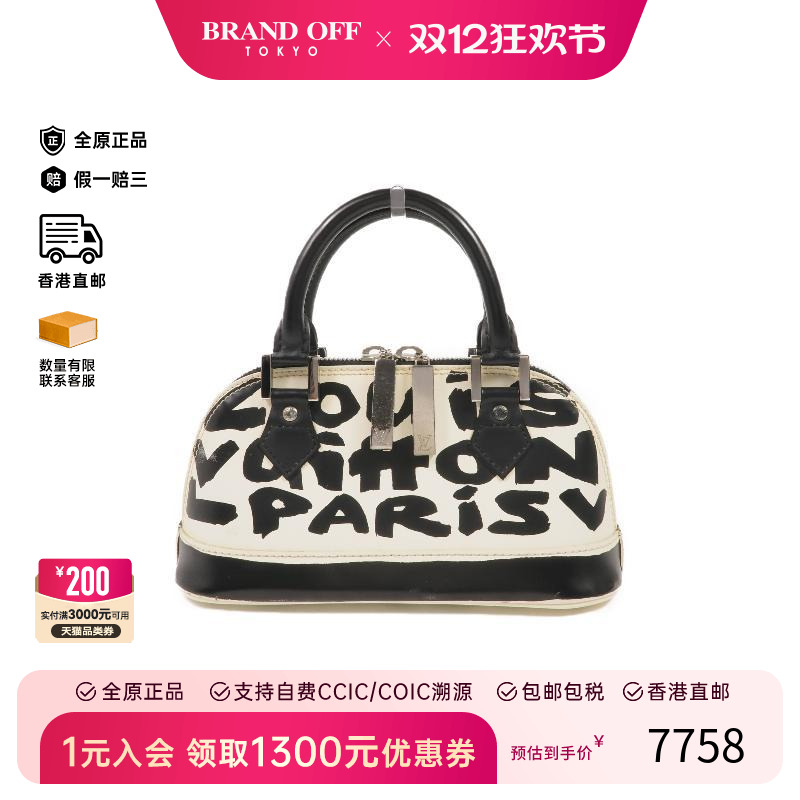 中古LV路易威登手提包レディース