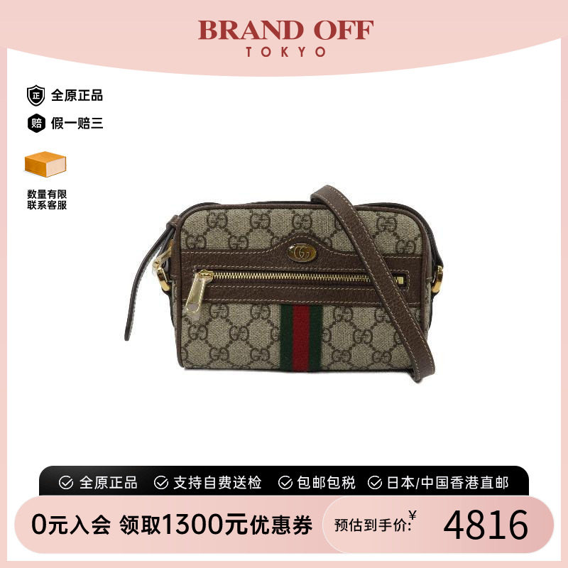 中古Gucci古驰斜挎包レディース