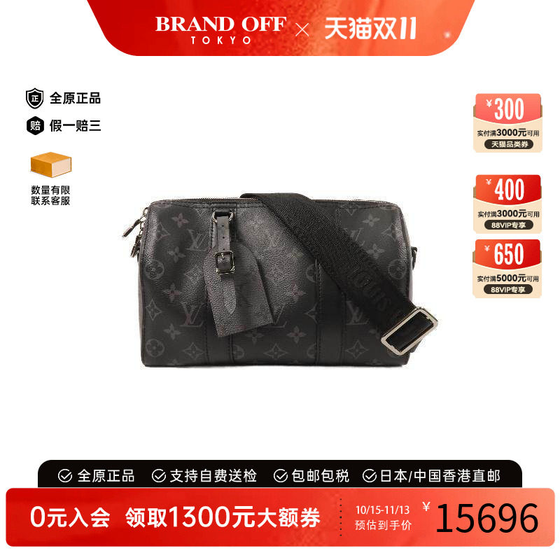 中古LV路易威登斜挎包メンズ