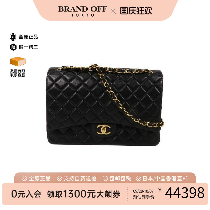 中古Chanel香奈儿斜挎包
