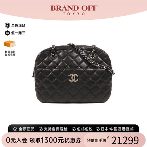 中古Chanel香奈儿斜挎包