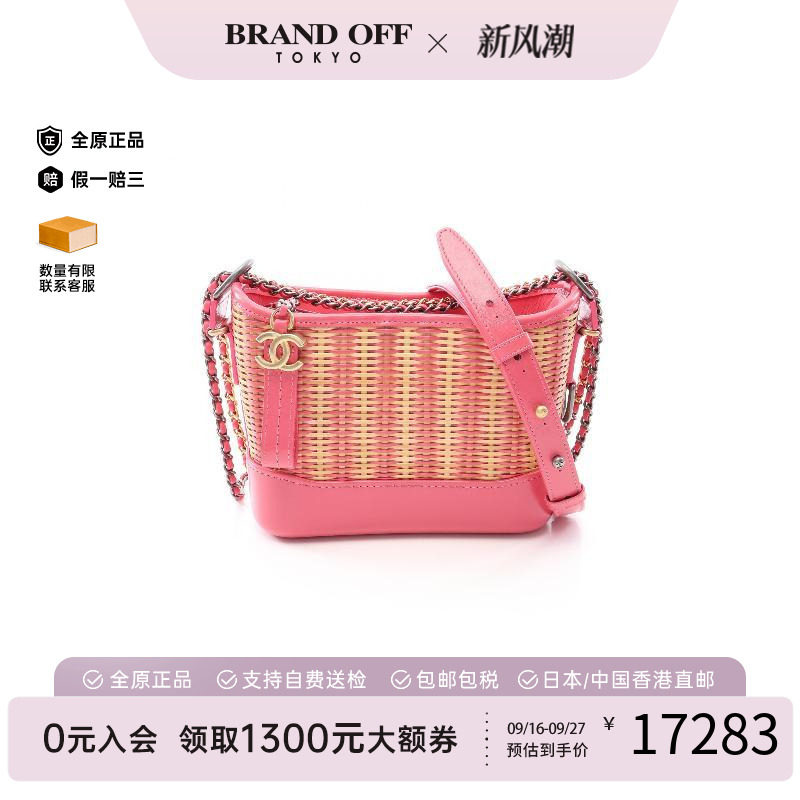 中古Chanel香奈儿单肩包