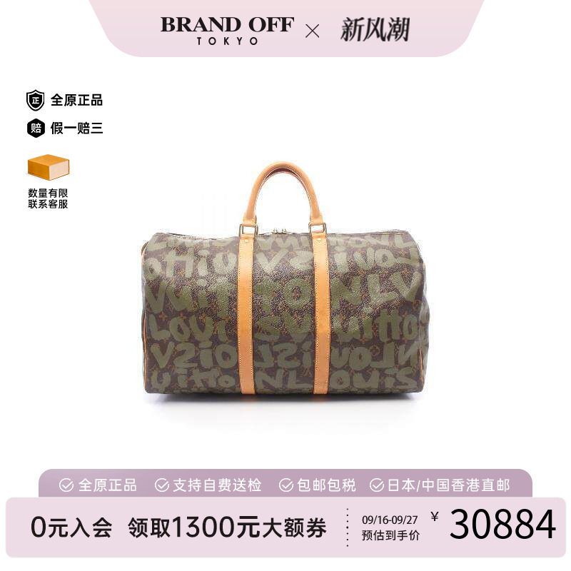 中古LV路易威登手提包レディース
