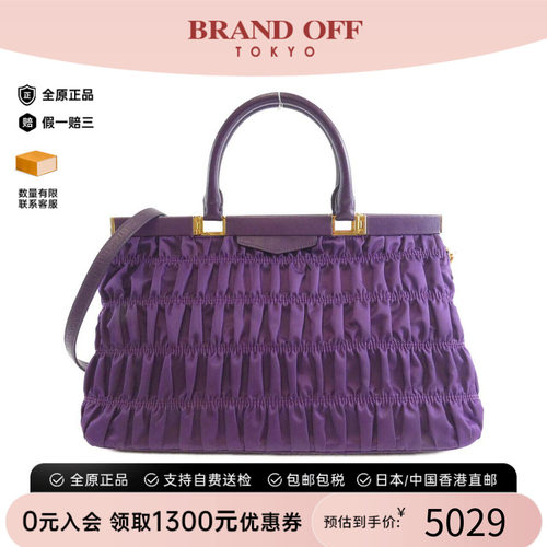 中古PRADA普拉达女包手提斜挎包