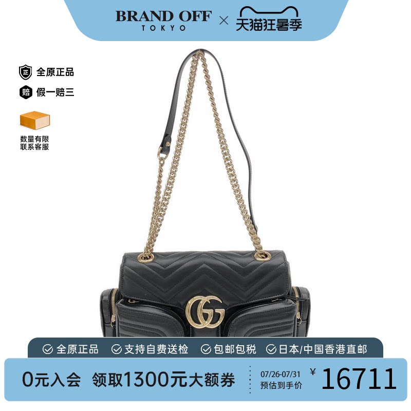 中古GUCCI古驰单肩包女包