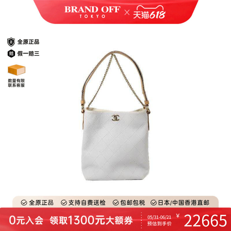 中古Chanel香奈儿斜挎包