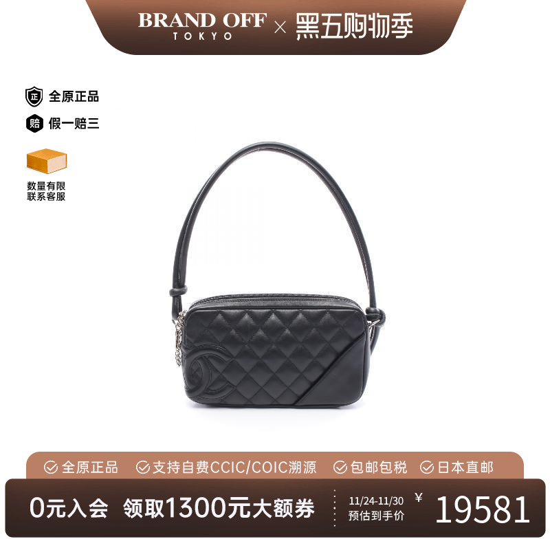 中古Chanel香奈儿女包A级95新accessory pouch配件袋羊皮手提包