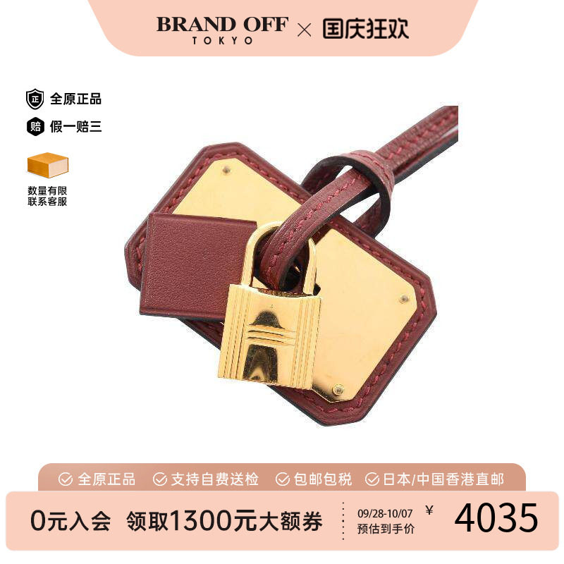 中古Hermes爱马仕项链レディース