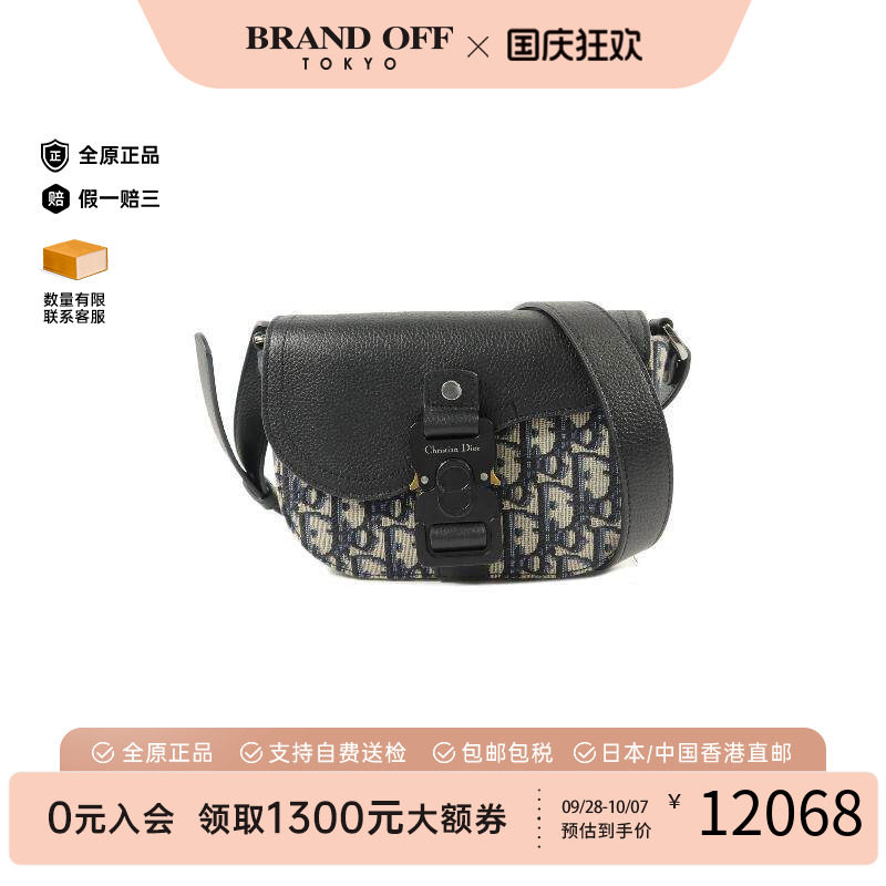 中古Dior迪奥斜挎包レディース