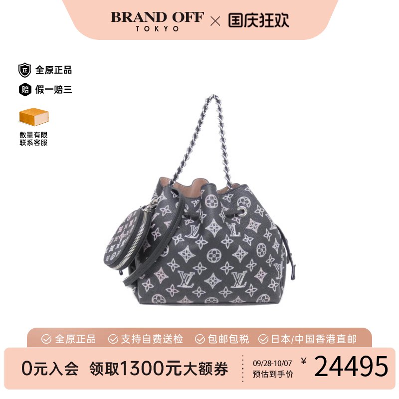 中古LV路易威登女包斜挎包