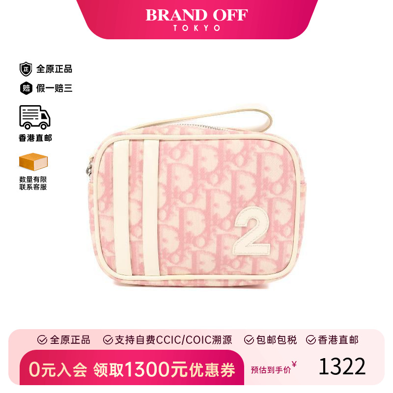 中古-日本进口Dior迪奥手拿包