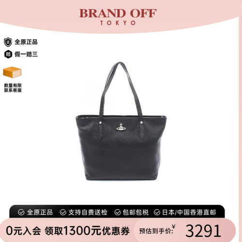 中古VivienneWestwood薇薇安