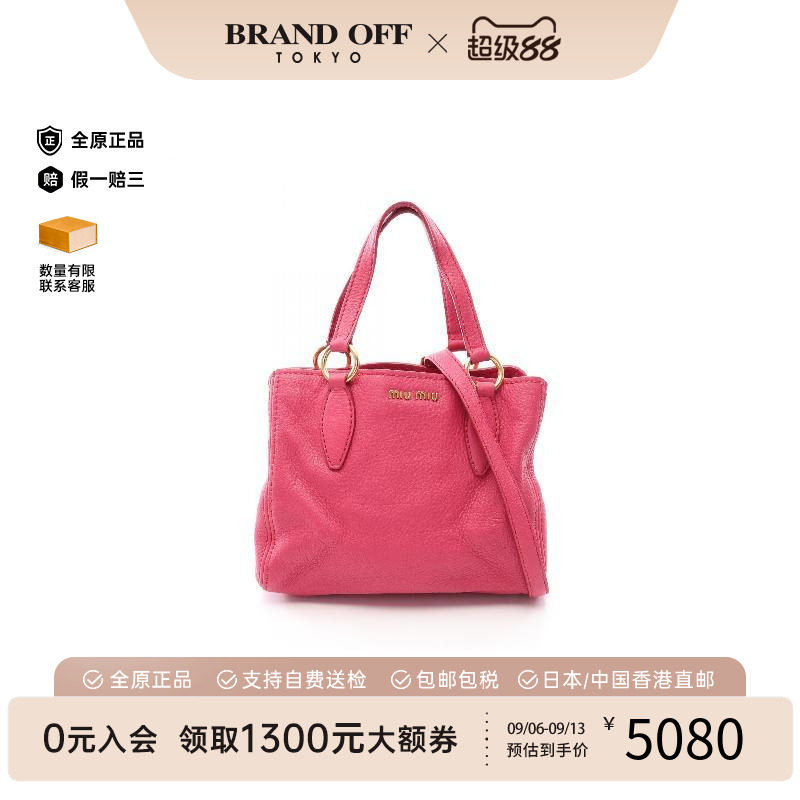 中古MiuMiu缪缪斜挎包图片