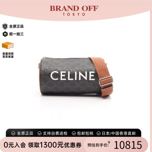 中古Celine赛琳斜挎包レディース