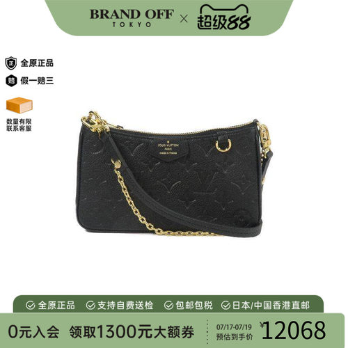 中古LV路易威登斜挎包レディース
