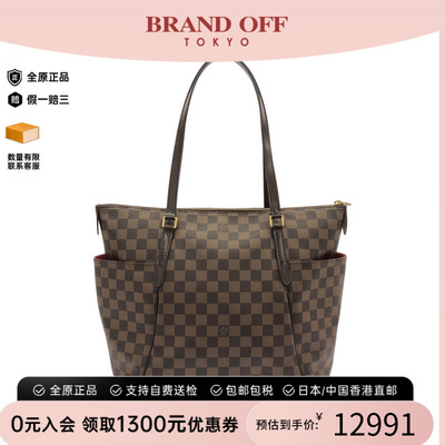 中古LVA级95新托特包棋盘格手提