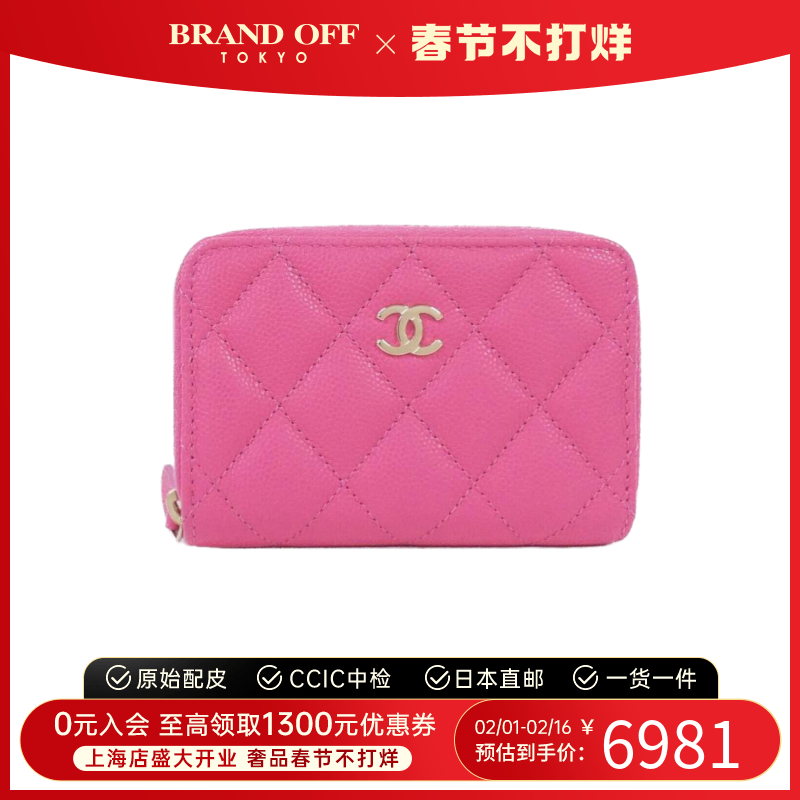 中古CHANEL香奈儿A级95新timeless classic 硬币包粉色荔枝牛皮