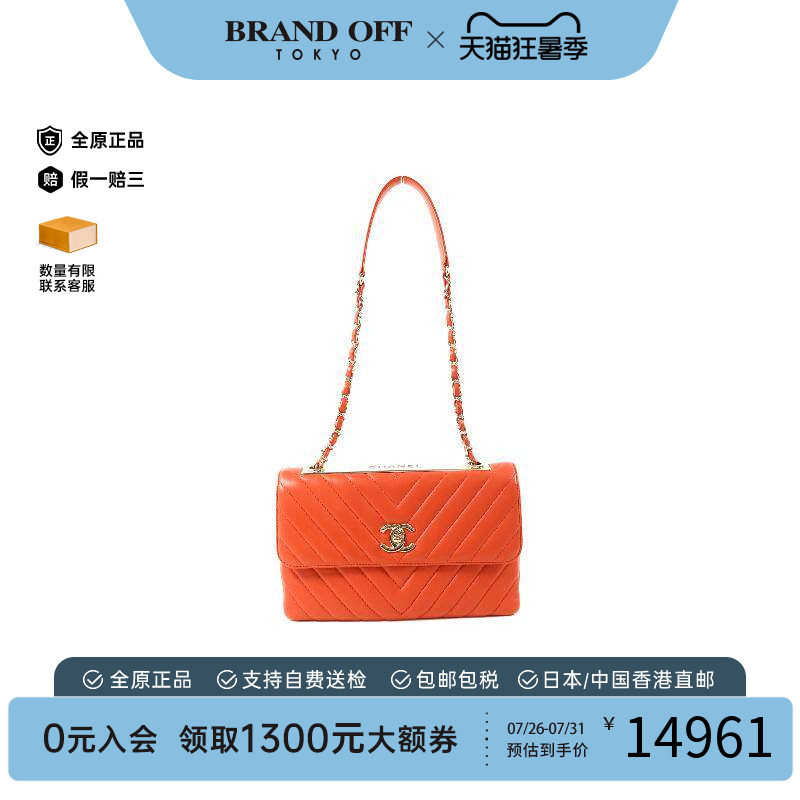 中古Chanel香奈儿单肩包
