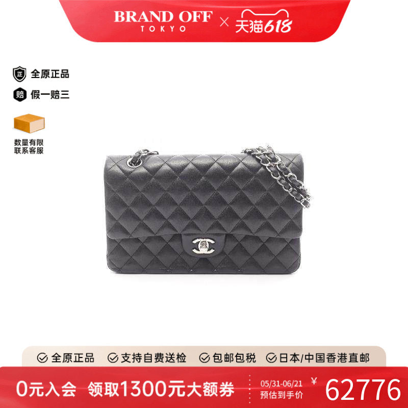 中古Chanel香奈儿女包A级95新CF菱格羊皮单肩包黑色链条包正品