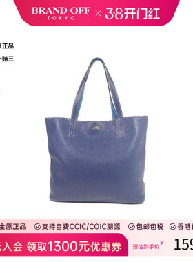 中古Hermes爱马仕女包A级95新Double Sens牛皮托特包蓝色