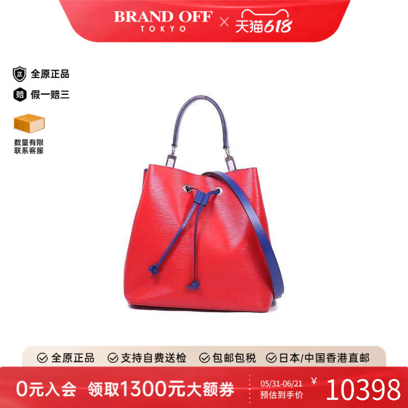 中古LV路易威登斜挎包レディース
