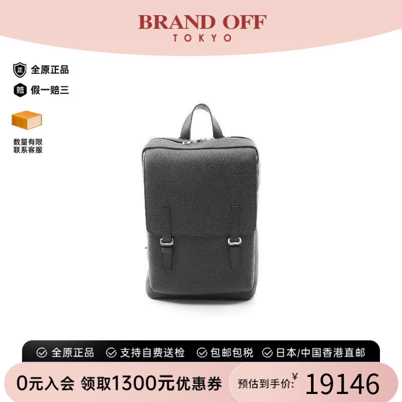 中古Loewe罗意威双肩包メンズ