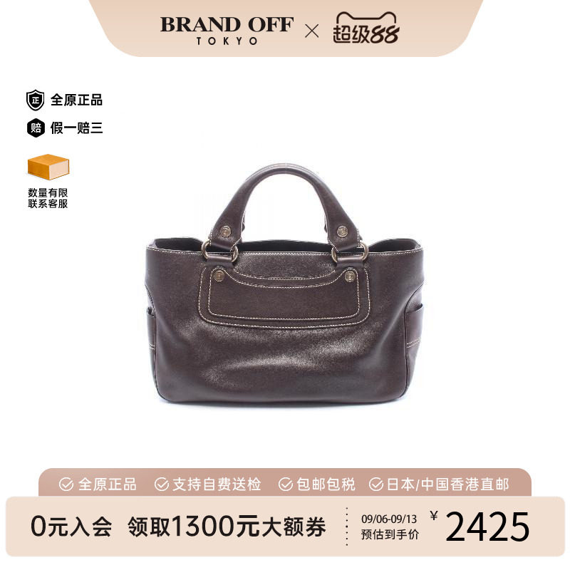 中古Celine赛琳手提包レディース