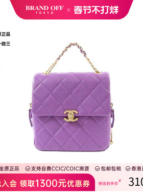 中古Chanel香奈儿女包A级95新Backpack背包牛皮双肩包紫色正品