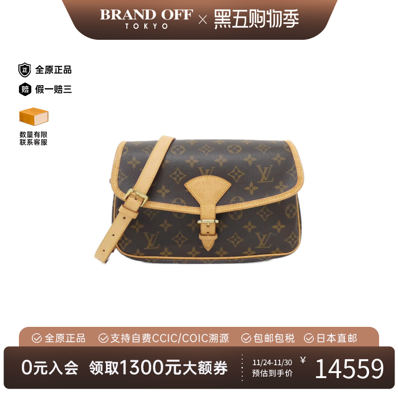 中古LV路易威登女包A级95新Sologne法棍包老花斜挎包高级感正品