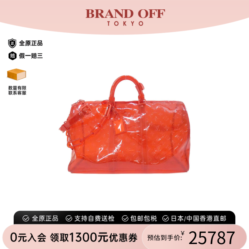 中古LV路易威登斜挎包