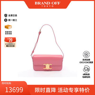 中古Celine赛琳单肩包レディース