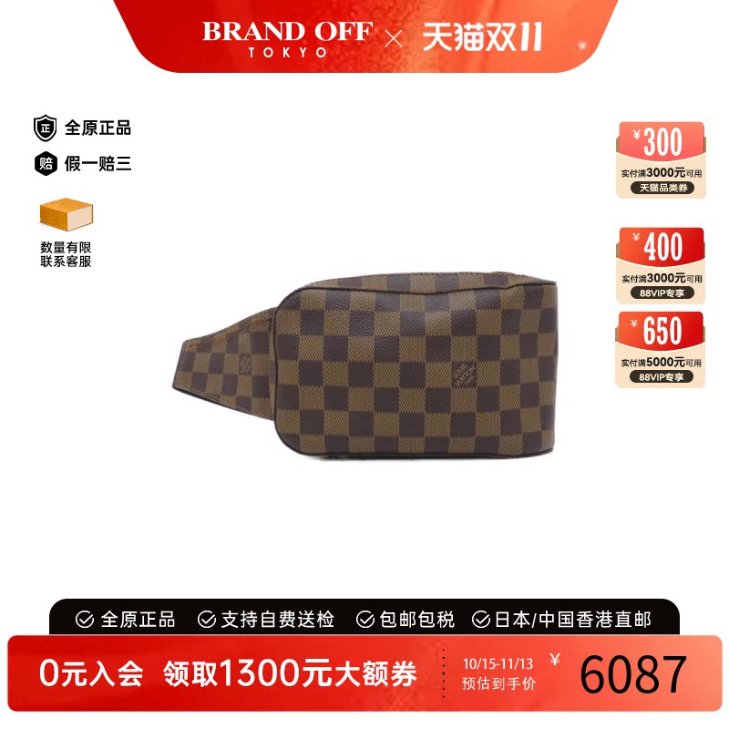 中古LV路易威登斜挎包