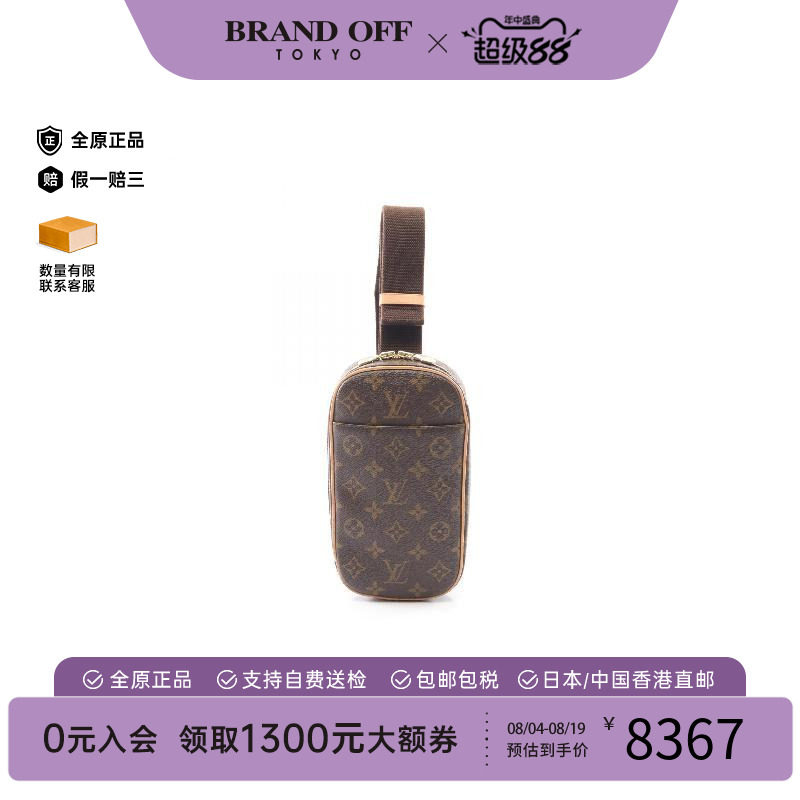 中古LV路易威登斜挎包メンズ