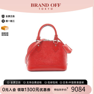 中古LV路易威登女包A级95新AlmaBB迷你贝壳包牛皮斜挎包红色时尚
