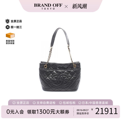 中古Chanel香奈儿托特包