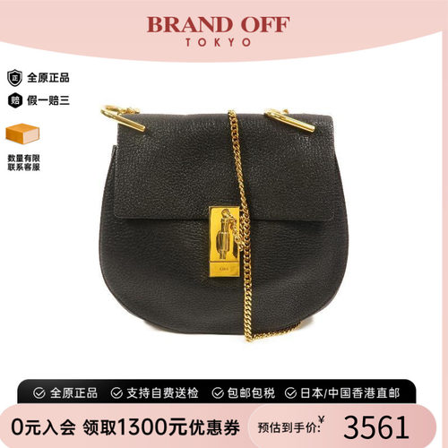 中古Chloe克洛伊单肩包