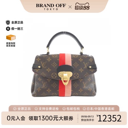 中古LV路易威登手提包