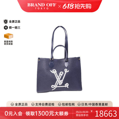 中古LV路易威登斜挎包レディース