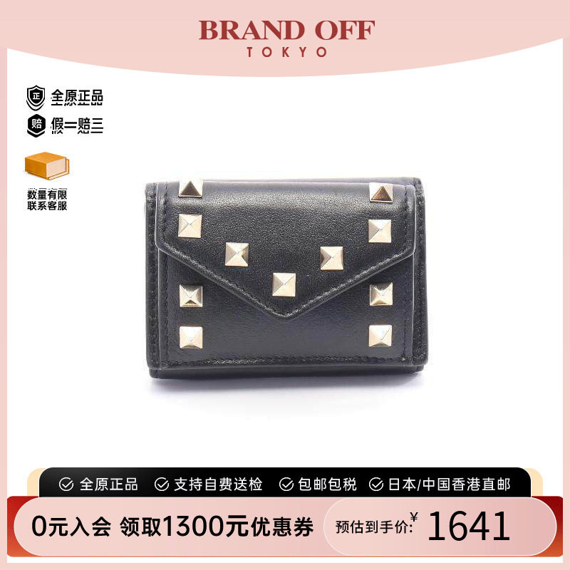 中古Valentino华伦天奴短钱包
