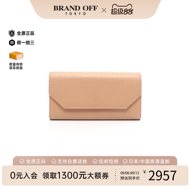 中古Balenciaga巴黎世家长钱包