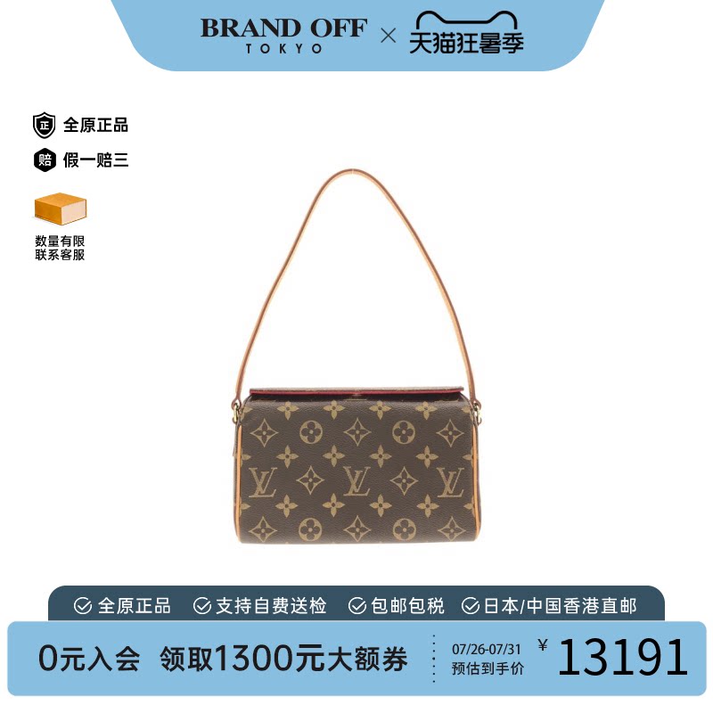 中古LV路易威登女单肩包