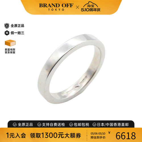 中古Bvlgari宝格丽戒指メンズ