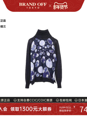 中古Hermes爱马仕女A级95新knit针织羊毛上衣蓝色