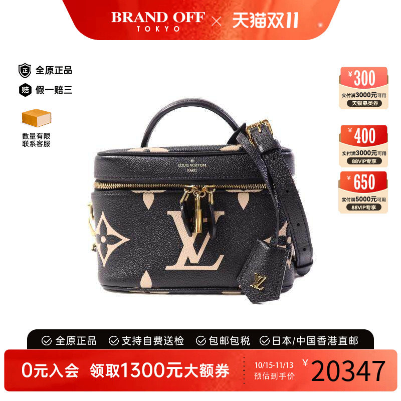 中古LV路易威登斜挎包レディース