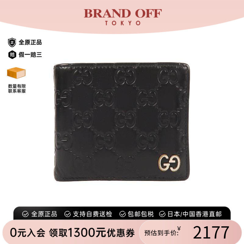 中古Gucci古驰短钱包レディース