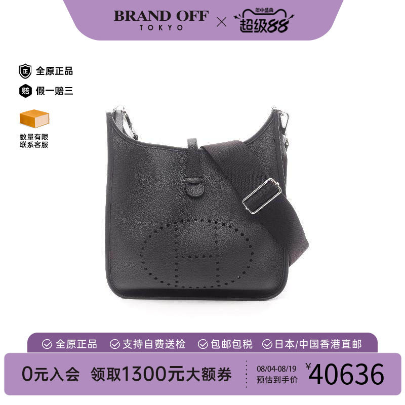 中古Hermes爱马仕斜挎包