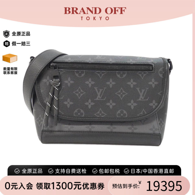 中古LV路易威登男包老花斜挎包